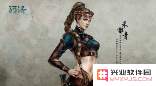 河洛群侠传女主角有哪些_女主角选择推荐