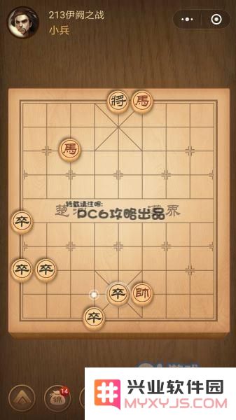 微信中国象棋