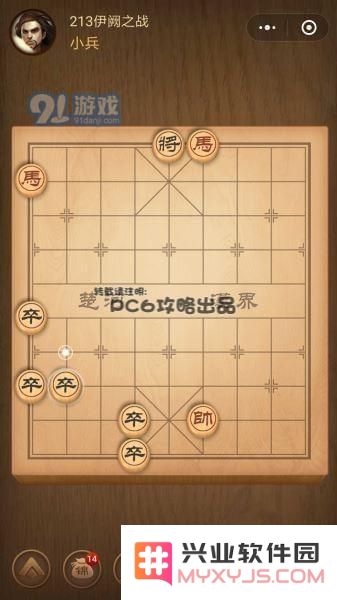 残局213关