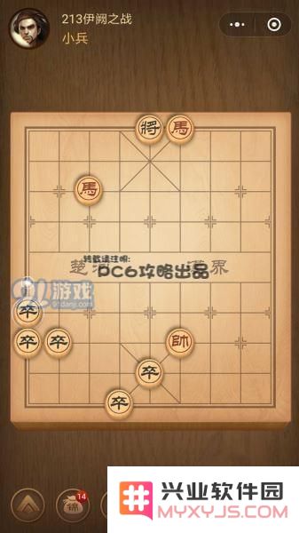 残局213关