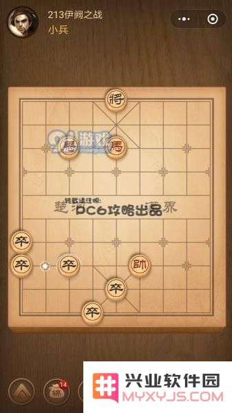 微信中国象棋