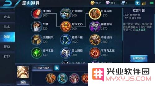 王者荣耀老夫子上单攻略 老当益壮殴打各种不服