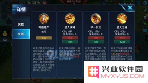 王者荣耀老夫子上单攻略 老当益壮殴打各种不服