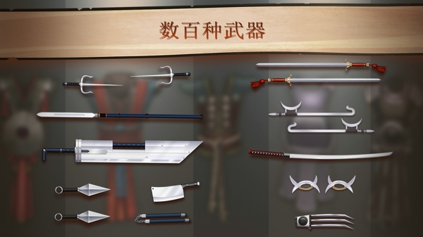 暗影格斗2破解版无限附魔珠(shadow fight 2) v2.41.6 安卓角色满级版 1