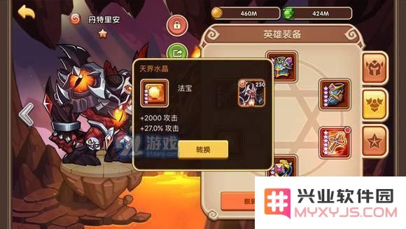 放置奇兵地牢怎么玩?放置奇兵地牢全方位攻略!