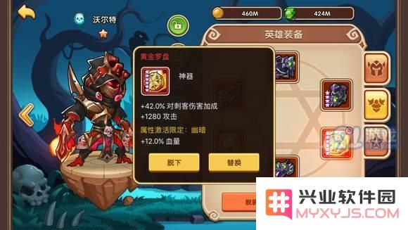 放置奇兵地牢怎么玩?放置奇兵地牢全方位攻略!