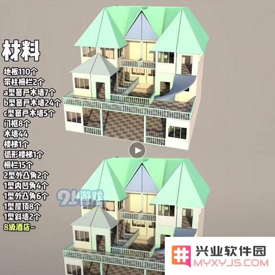明日之后八级房子造型蓝图盘点