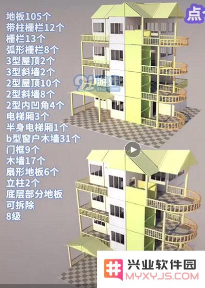 明日之后八级房子造型蓝图盘点