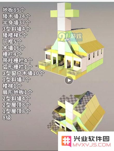 明日之后八级房子造型蓝图盘点
