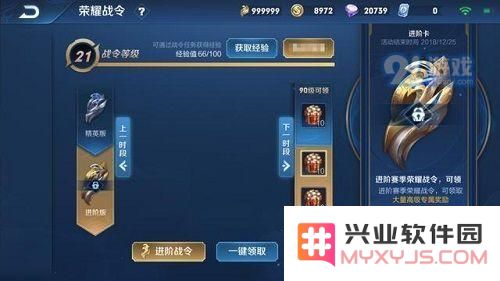 王者荣耀荣耀战令购买进阶卡后还可以买荣耀典藏卡吗 进阶卡可以赠送给好友吗
