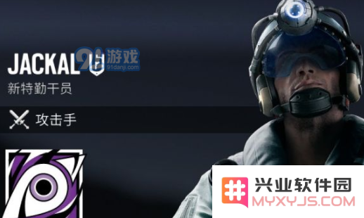 彩虹六号西班牙干员介绍 西班牙干员技能属性介绍
