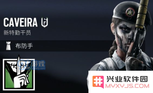 彩虹六号巴西干员介绍 巴西干员技能属性介绍