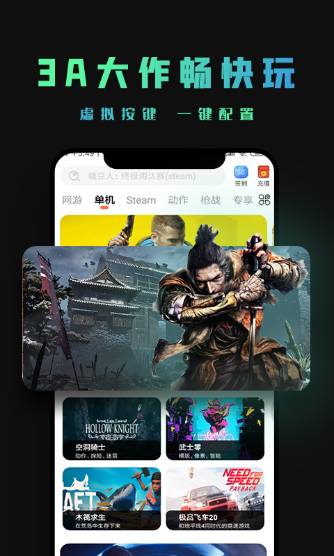 掌上云游官方正版 v1.2.4 安卓版 2
