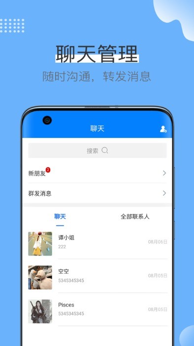 蓝壳生活app v3.1.8 安卓版 0