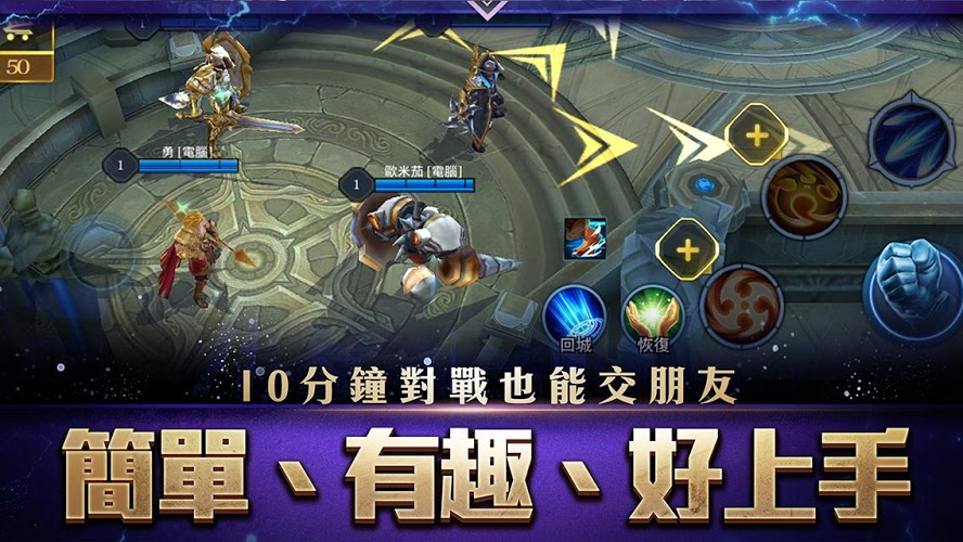 传说对决Aov精英体验服 v1.58.2.1 安卓最新版 0