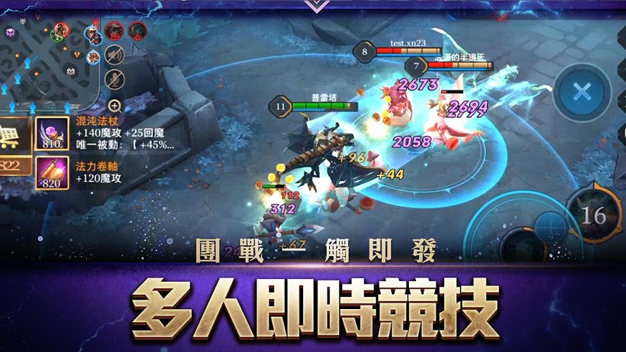 传说对决Aov精英体验服 v1.58.2.1 安卓最新版 2