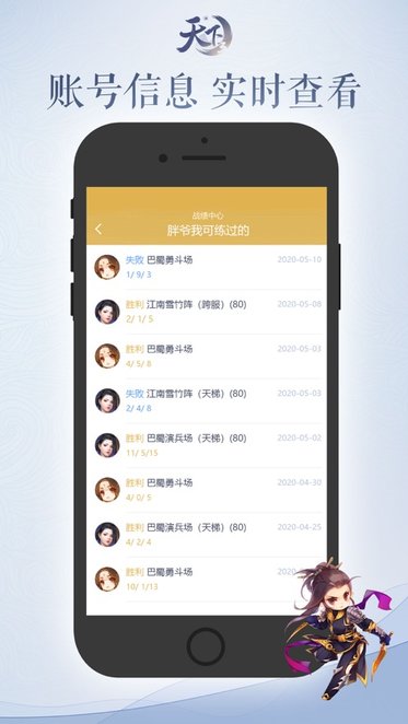 天下口袋版官方版 v1.1.383 安卓版 3