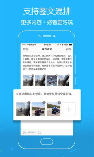 吴川脚爆爆官方版 v7.9.0 安卓版 1