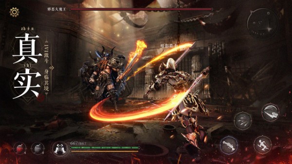 魔法战线游戏 v1.0.0 安卓版 1