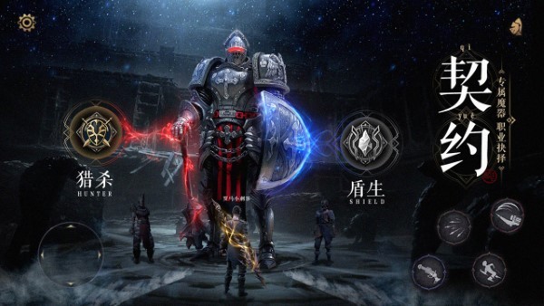 魔法战线游戏 v1.0.0 安卓版 4