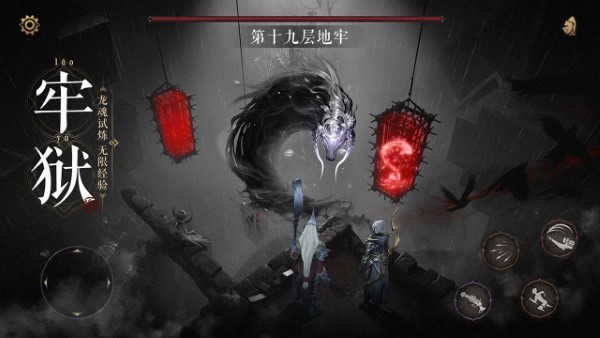 魔法战线游戏 v1.0.0 安卓版 3