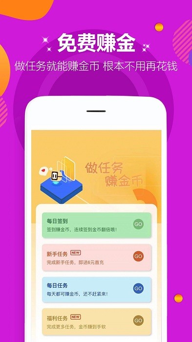 咪噜游戏bt手游平台 v4.7.1 安卓最新版 2