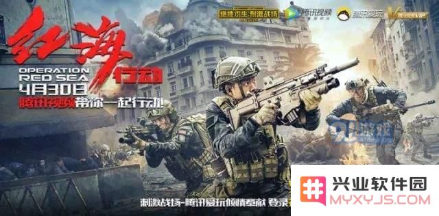 绝地求生刺激战场蛟龙战队刺激T恤怎么领取?