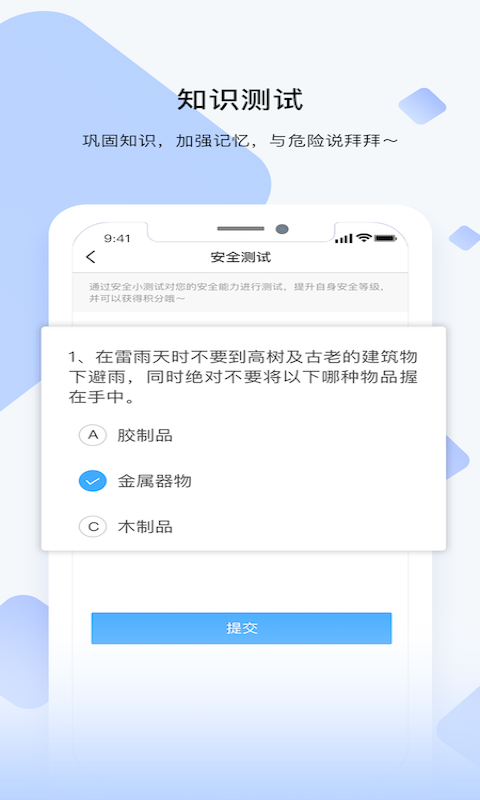 睿识课最新版 v1.5.4 安卓版 1