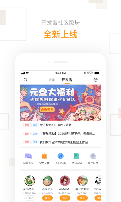 2025迷你盒子官方免费版 v2.24.6 安卓版 3
