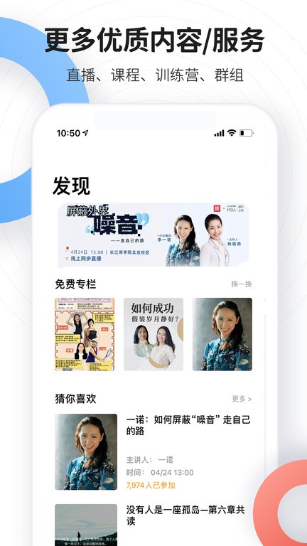 磁场app最新版本 v7.4.1 安卓版 3