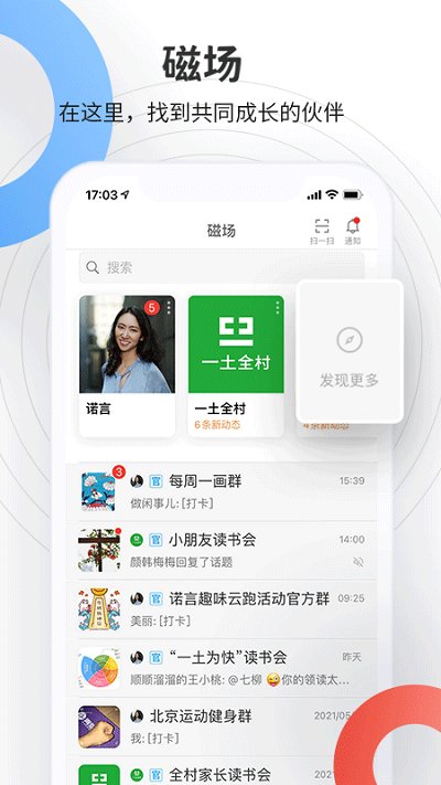 磁场app最新版本 v7.4.1 安卓版 0