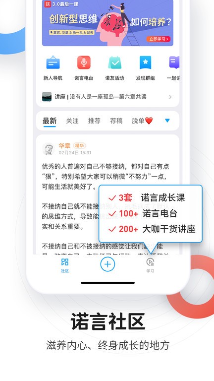 磁场app最新版本 v7.4.1 安卓版 2