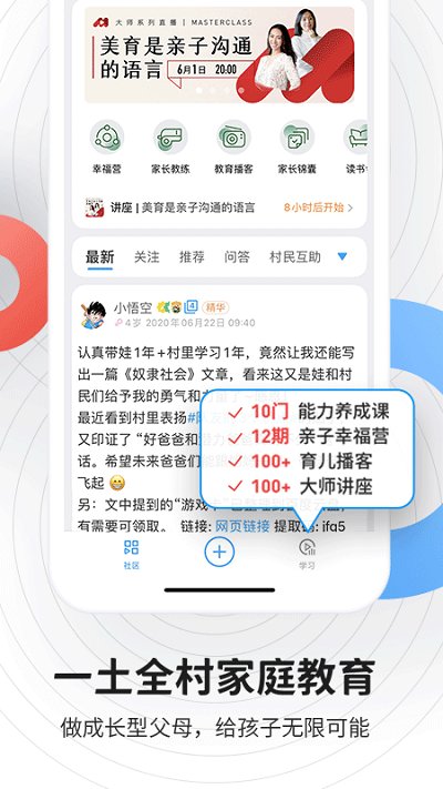 磁场app最新版本 v7.4.1 安卓版 1