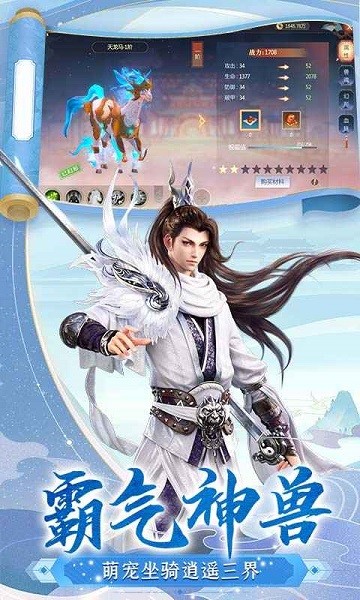 逆江湖游戏 v1.0.0 安卓官方版 0