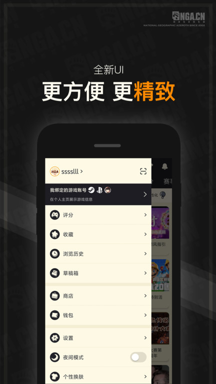 nga玩家社区app最新版 v9.9.43 安卓手机版 0