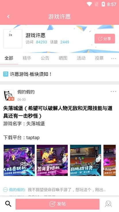 黑侠apk软件 v999999 安卓最新版本 1