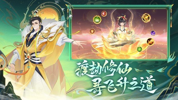 守卫山海手游 v1.0.56 安卓版 0