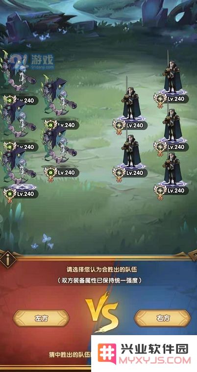 《剑与远征》森林大冒险攻略大全