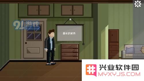 如果可以回家早一点第二十关攻略