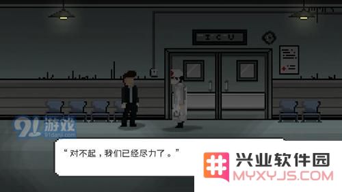 如果可以回家早一点第二十关攻略
