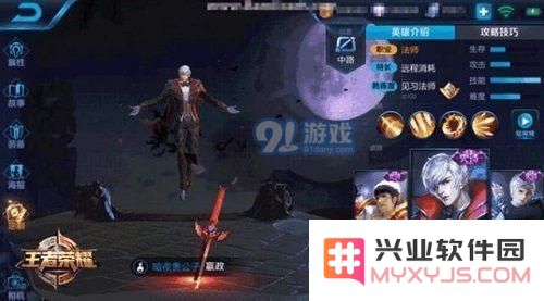 王者荣耀嬴政优雅恋人手感好吗 王者荣耀嬴政优雅恋人手感怎么样