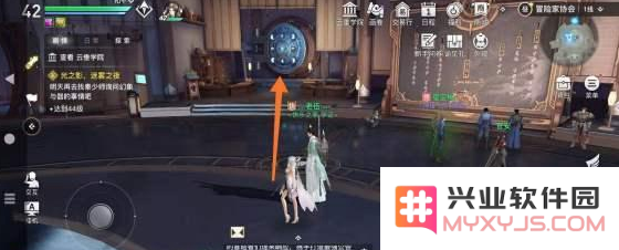 天谕手游协会私产宝箱获取攻略 协会私产宝箱在哪里