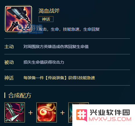 《LOL》凯影S11怎么出装