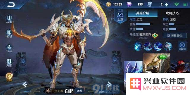 王者荣耀辅助练哪个比较好 轻松躺赢的五大辅助推荐