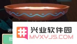 创造与魔法蓝马饲料制作攻略