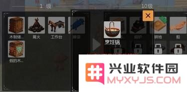 创造与魔法蓝马饲料制作攻略