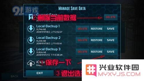 方舟生存进化单机模式