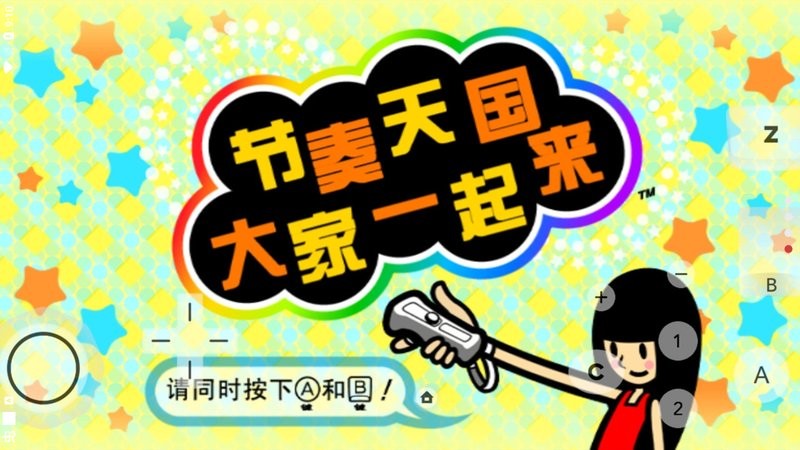 大家的节奏天国手机版 v6.8 安卓官方正版 1