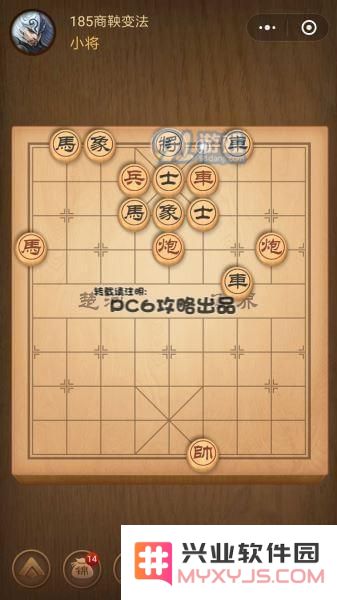 腾讯中国象棋