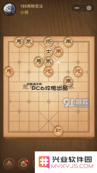 残局185关